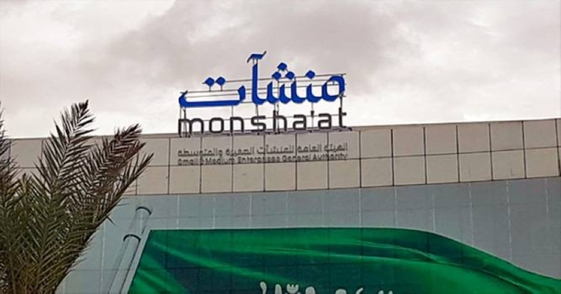 فتح باب التقديم لمسرعات الأعمال لطلاب الجامعات لتعزيز الابتكار وريادة الأعمال
