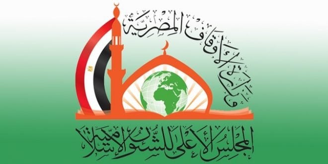 فعالية توعوية للأطفال من «الأعلى للشئون الإسلامية» لمواجهة الشائعات بعنوان «من المسجد يبدأ التحصين»