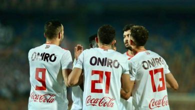 الزمالك