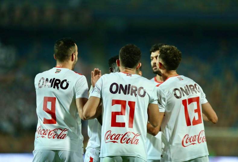 الزمالك