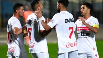الزمالك