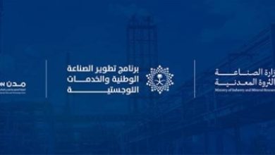 مبادرة تدريجية تدعم 15 مشروعًا للمنشآت الصناعية واللوجستية