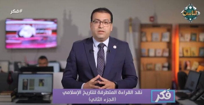 مرصد الأزهر يؤكد أهمية الاعتراف بالتعددية المذهبية والفكرية لفهم التاريخ الإسلامي