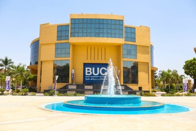 مشاركة جامعة بدر في النسخة الـ 17 من المعرض الدولي «اديوجيت 2025»