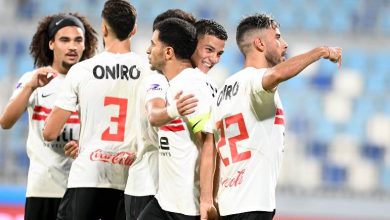 الزمالك
