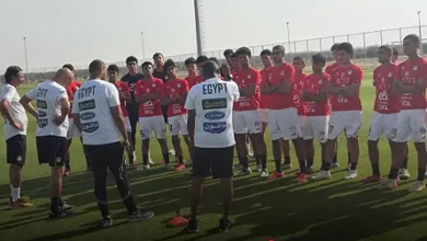 منتخب مصر تحت 17 عامًا يختتم تدريباته في الطائف استعدادًا لكأس الخليج