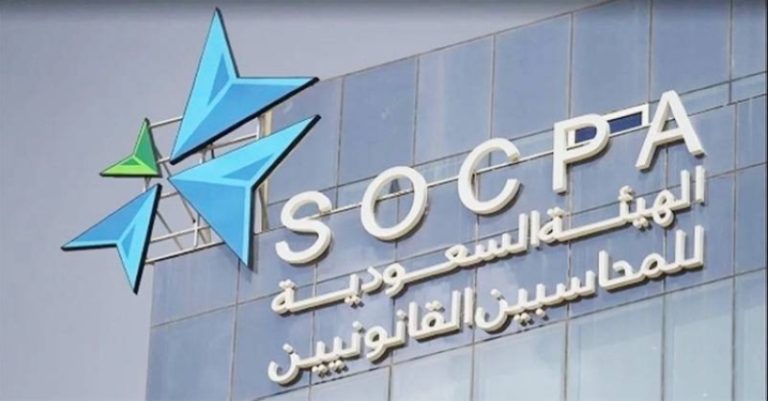 منح المحاسبين مهلة 15 يومًا لحسم طلبات التراخيص الجديدة