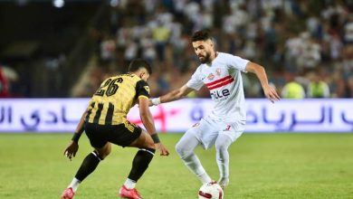 الزمالك
