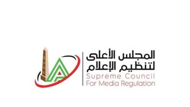 المجلس الأعلى للإعلام