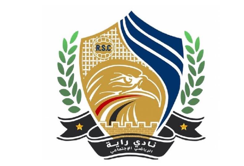 نادي راية يستعد للموسم الجديد بصفقات محترفين تضم 21 لاعبًا جديدًا