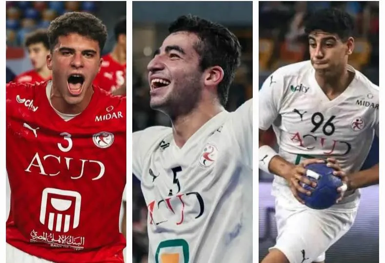 ثلاثي منتخب مصر لكرة اليد للناشئين