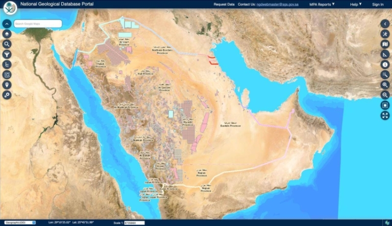 ورشة عمل افتراضية لتسهيل الحصول على البيانات الجيولوجية الوطنية للمجتمع