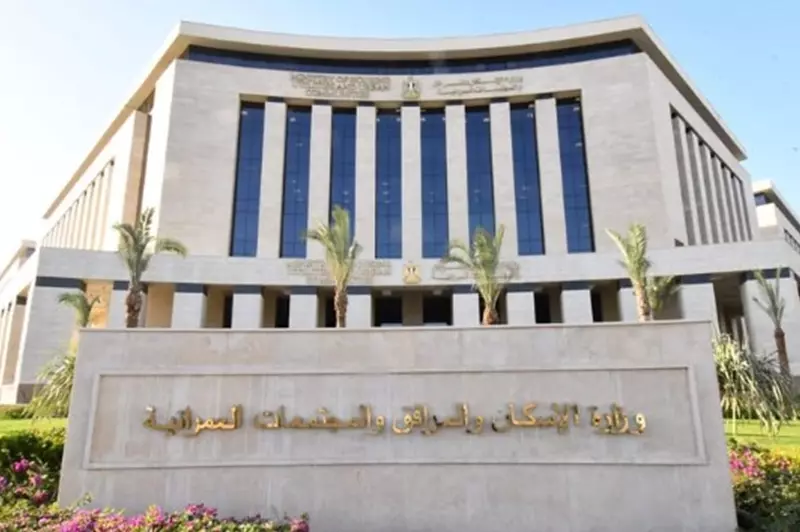 وزارة الإسكان تعبر عن ترحيبها بتخصيص أرض جديدة في الزمالك