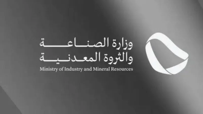 وزارة الصناعة تستجيب لـ 898 طلب إعفاء جمركي في يوليو 2025