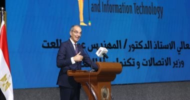 وزير الاتصالات يعلن مبادرات لبناء القدرات الرقمية للشباب