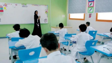 التعليم السعودي