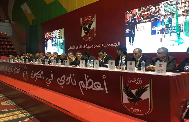 الأهلي يستكمل النصاب القانوني للجمعية العمومية