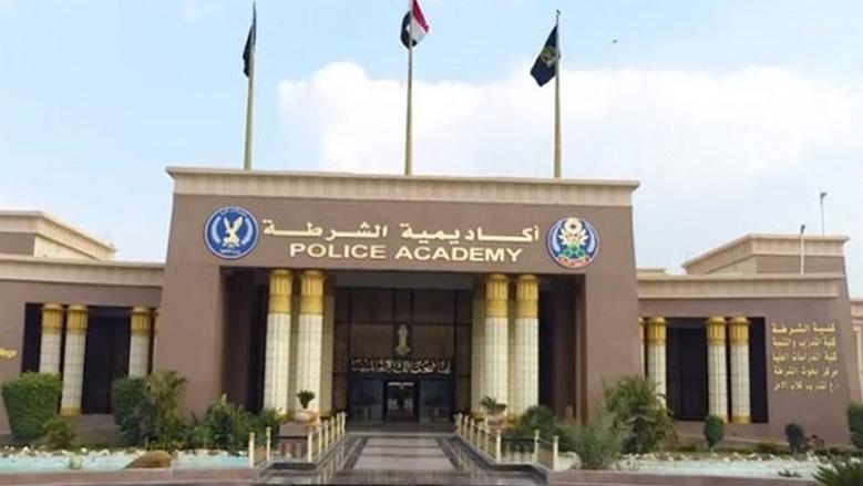 أكاديمية الشرطة توفر تيسيرات للطلاب وتعزز جودة التعليم والتدريب الأمني