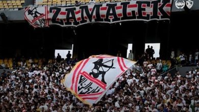 رابطة جماهير الزمالك في السعودية