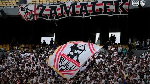 رابطة جماهير الزمالك في السعودية