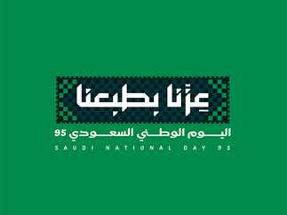 تخفيضات اليوم الوطني.. بين العروض الحقيقية والممارسات المضللة