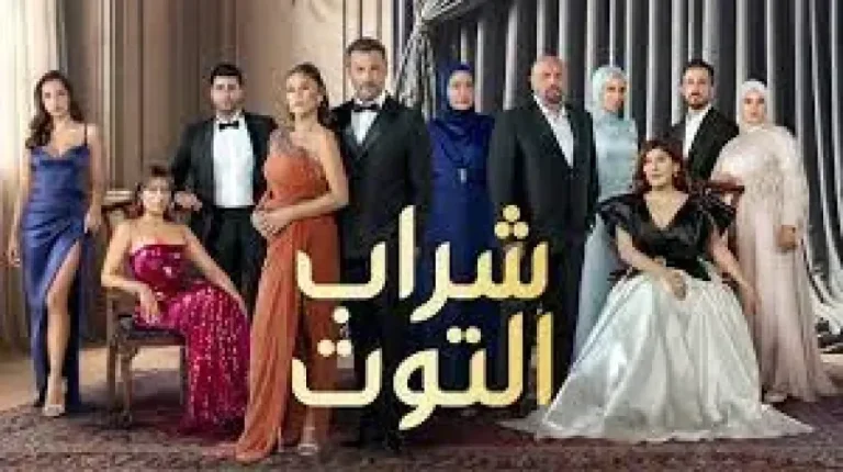 أزمة كبيرة تواجه مسلسل “شراب التوت” التركي بعد الحلقة الأولى من الموسم الرابع