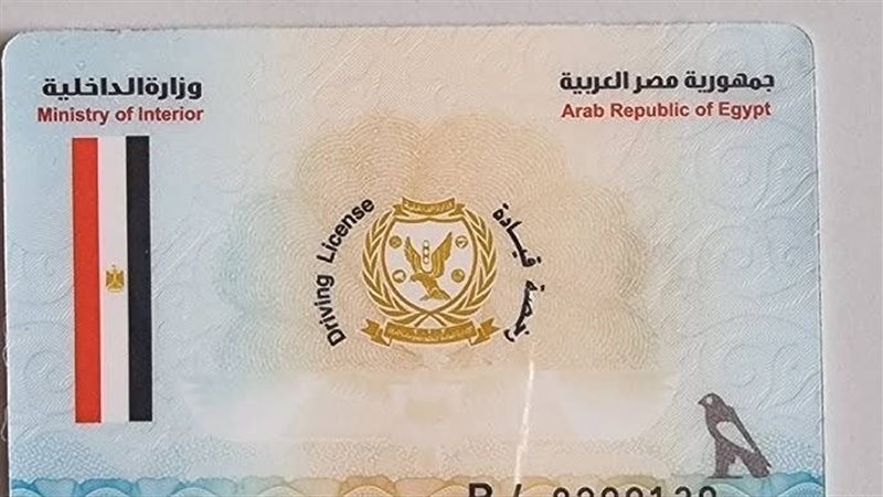 وزارة الداخلية تشترط شهادة خلو من المخدرات لاستخراج رخص القيادة