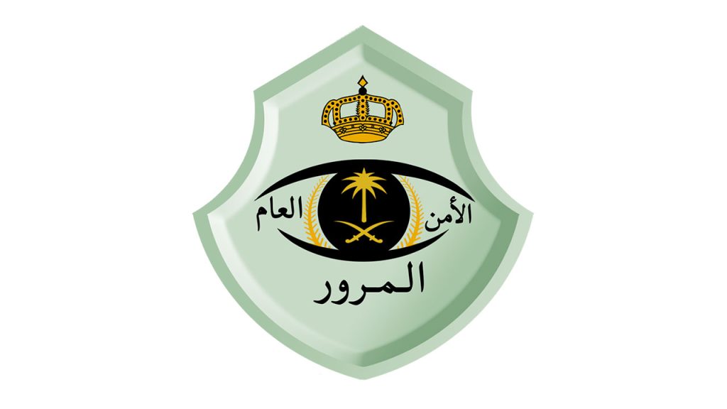 المرور السعودي: الفحص الدوري للمركبات يعزز السلامة ويحد من الأعطال المفاجئة