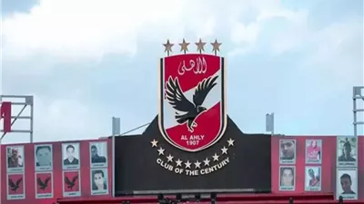 الأهلي يفتح باب الترشح لانتخابات مجلس الإدارة لدورة 2025 – 2029