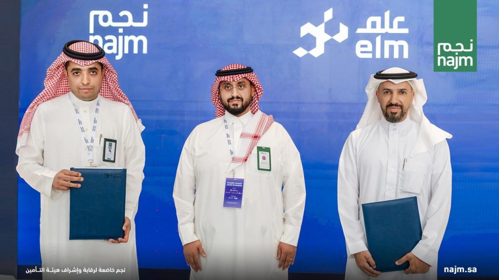 “نجم” و”علم” توقعان اتفاقية تعاون لتعزيز التحول الرقمي في التأمين