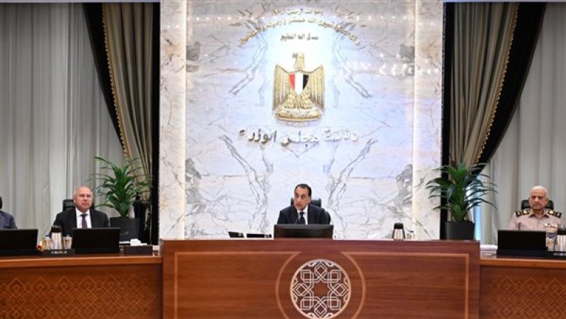 مجلس الوزراء يوافق على مشروعات قرارات واستثمارات جديدة في التعليم والنقل والسياحة والصحة