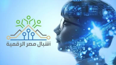 التعليم تعلن شروط وطريقة التقديم في مبادرة "أشبال مصر الرقمية"