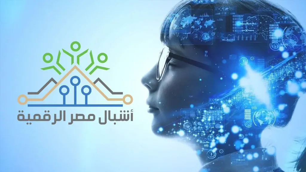 التعليم تعلن شروط وطريقة التقديم في مبادرة “أشبال مصر الرقمية” المجانية