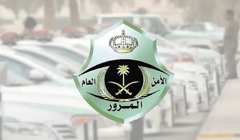 المرور السعودي يحذر من الوقوف العشوائي ويحدد الغرامة بين 100 و150 ريالًا