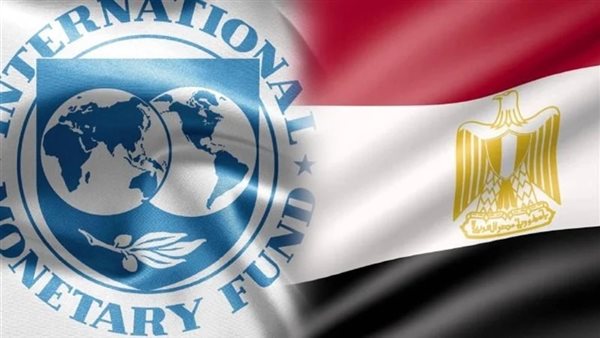 مصر أمام اختبار جديد مع صندوق النقد الدولي لتعزيز الاستقرار المالي