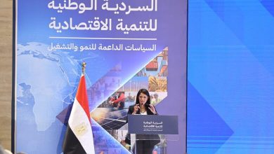 السردية الوطنية للتنمية الاقتصادية
