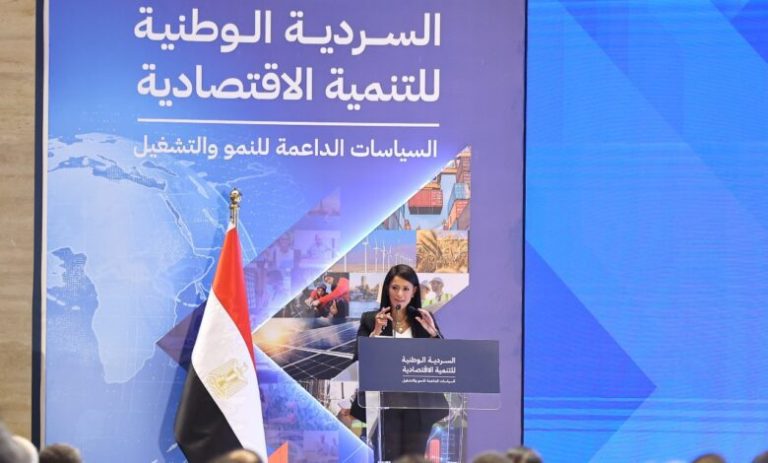 وزيرة التخطيط: السردية الوطنية للتنمية الاقتصادية إطار شامل يربط الرؤية بالمشروعات والتنفيذ