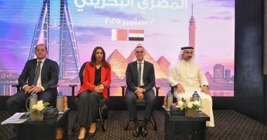 افتتاح منتدى الأعمال المصري البحريني بحضور وزير الاستثمار