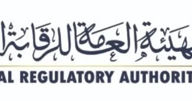 الرقابة المالية تعلن قرارات جديدة بشأن 8 شركات لصناديق استثمار عقاري