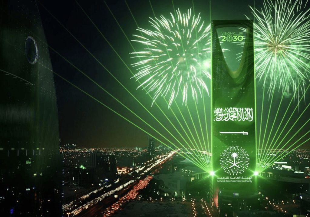 الرياض تحتفل باليوم الوطني السعودي الـ95 بفعاليات شاملة