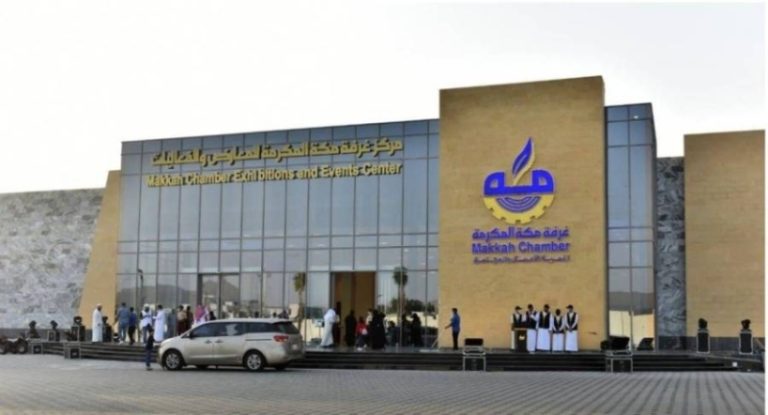 انطلاق جولة الامتياز التجاري في مكة المكرمة لدعم رواد الأعمال والمشاريع الصغيرة