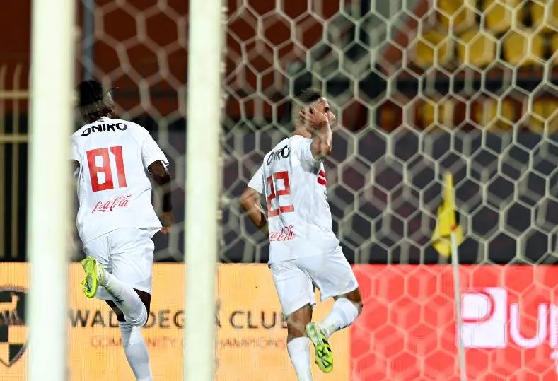 الزمالك