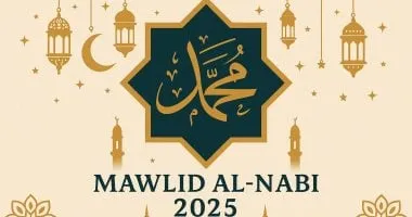 موعد إجازة المولد النبوى 2025 للعاملين بالقطاعين العام والخاص فى مصر